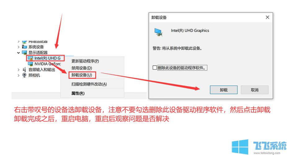 win10亮度调节按钮消失怎么办？