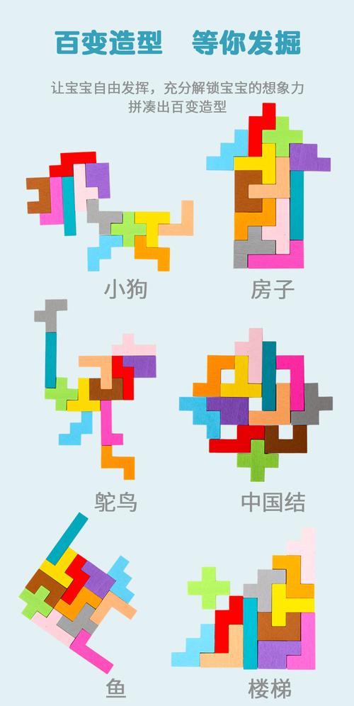 木质拼图申请专利要求是什么