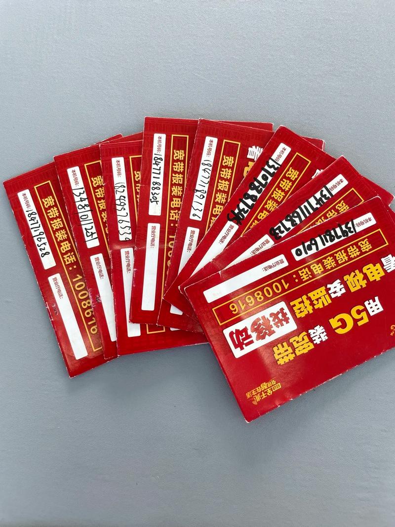 广西移动流量手机卡