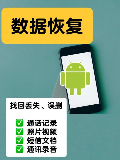 手机内存卡误删视频怎么恢复,如何恢复手机储存卡