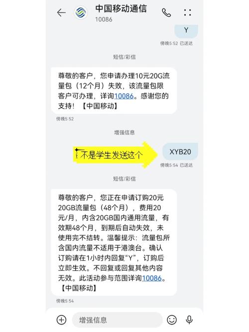 深圳没有长期流量卡(深圳移动有什么便宜的流量套餐)