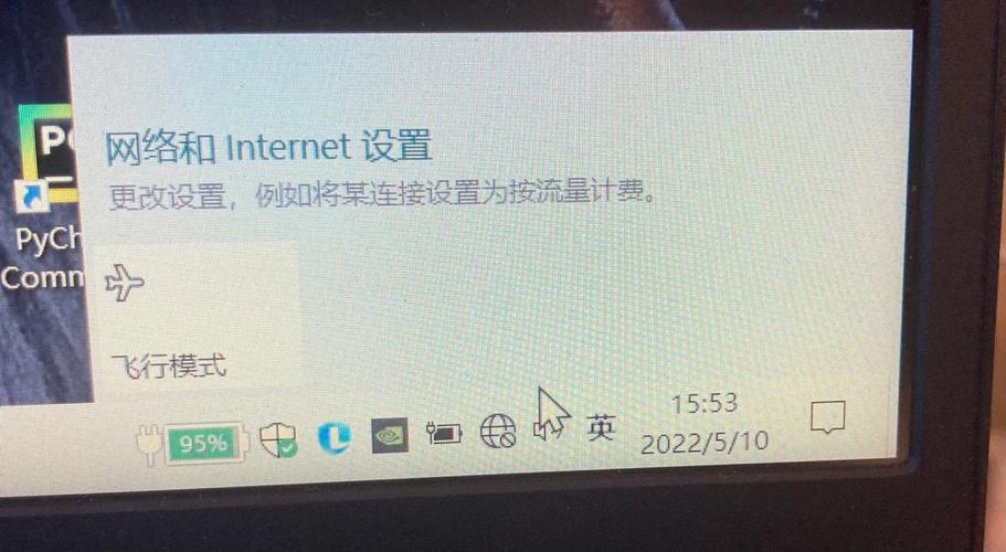 win11的wifi功能突然消失了怎么解决?