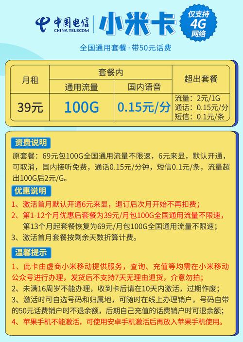 手机纯流量卡怎么下单买