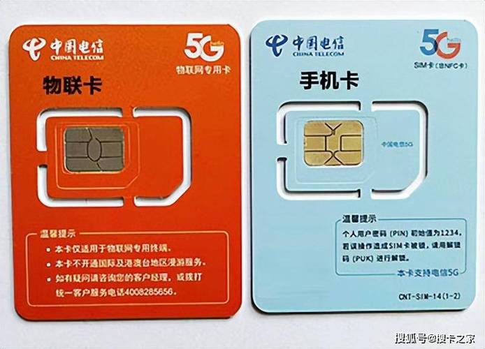 大流量卡真假?如何确认10位数流量卡的真假