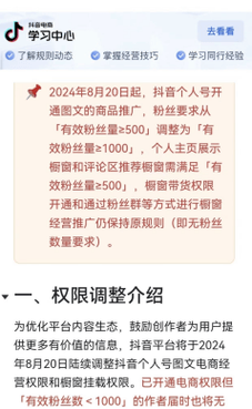 dy免费24小时下单平台抖音业务24小时在线下单免费