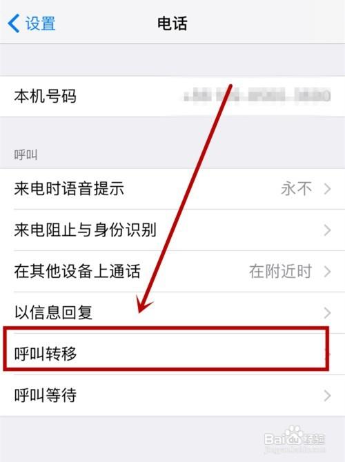 双卡间呼叫转移?如何打开副卡呼叫转移