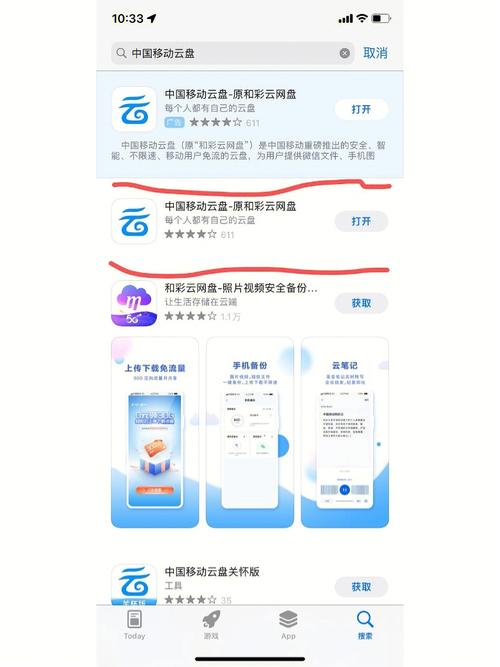 免费流量有哪些 什么软件可以免费用流量