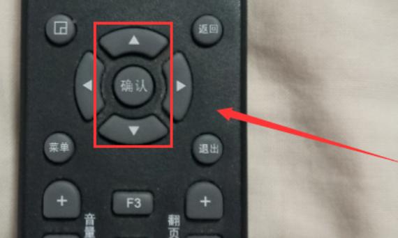 中国iptv频道怎么调 中国电信iptv机顶盒怎么设置