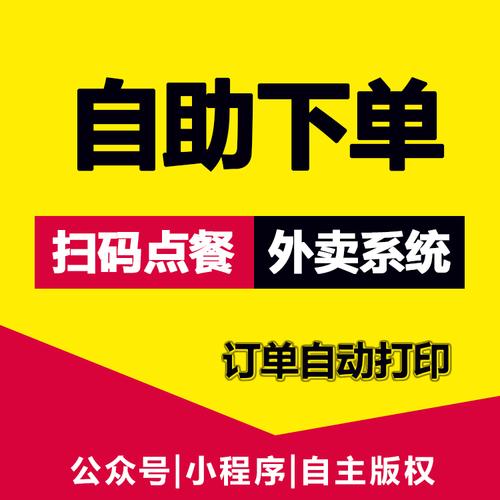 如何在ks推广自助网站上提高用户互动及成交率？