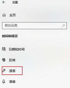 win11输入法打游戏怎么关闭?