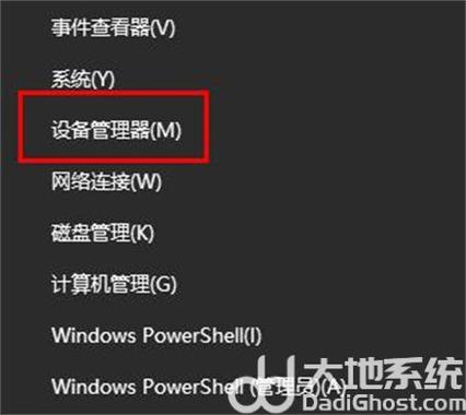 win10电脑待机后鼠标失灵怎么办?