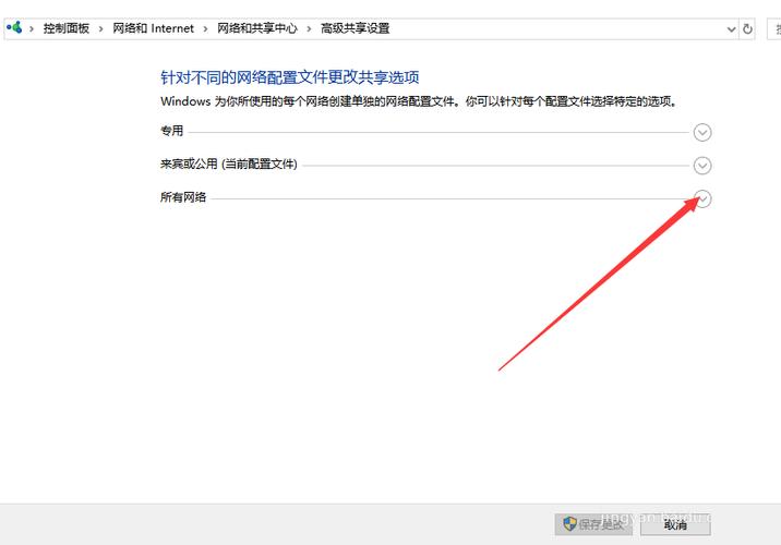 Win10密码保护共享关了又开怎么回事？