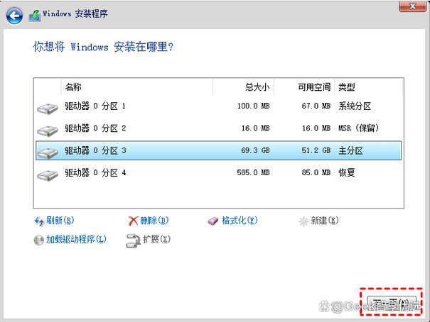 win11系统怎么安装?