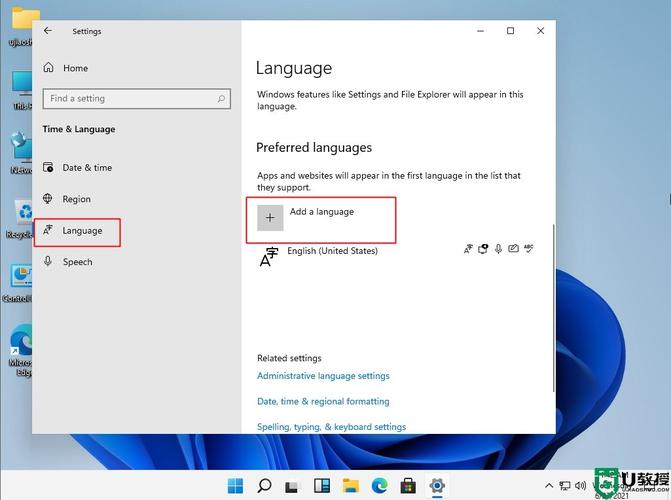 win11怎么修改系统语言？