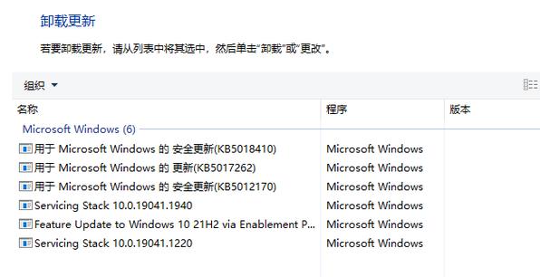 win11开始菜单按钮不能用怎么办?