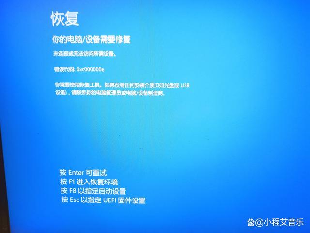 win7系统蓝屏提示stop0x000000c4怎么解决？