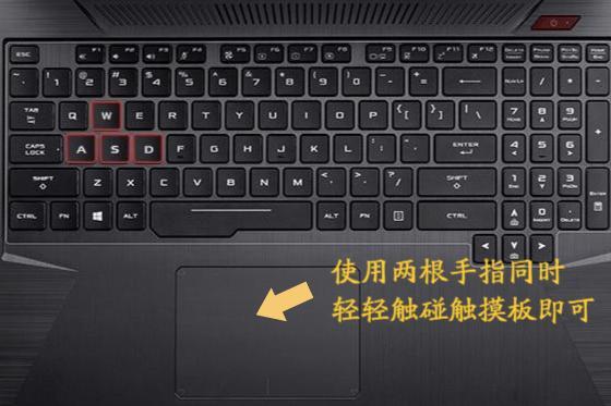 win10怎么显示触摸板图标？