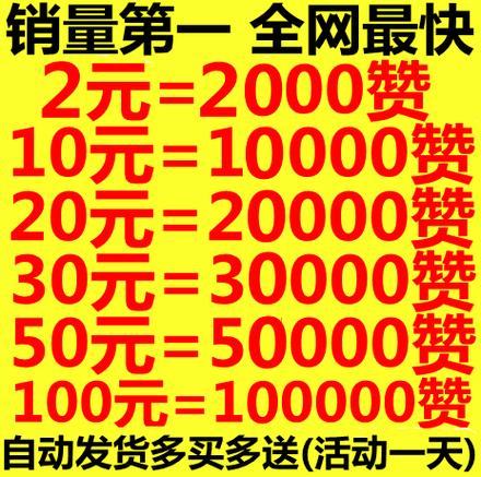 全网下单业务ks推广自助网站