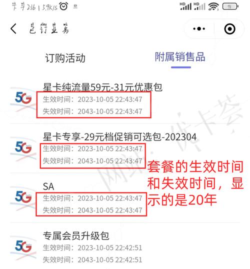 河南电信充值中心 河南电信套餐