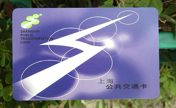 上海公交车流量卡政策成效究竟如何？