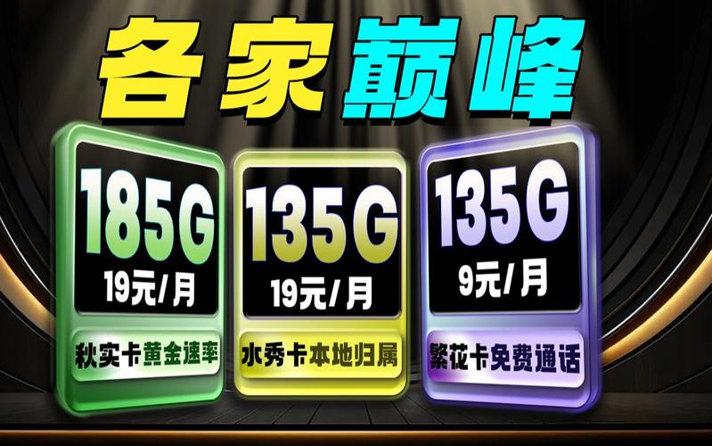 移动水秀卡支持5g网络吗(移动水秀卡有合约期吗)
