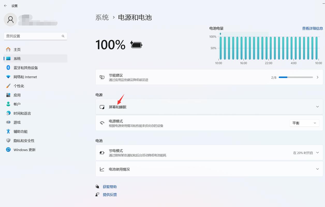 win11睡眠功能不见了怎么办？
