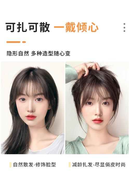假发头皮什么材质最好 真人发丝假发哪个品牌最好