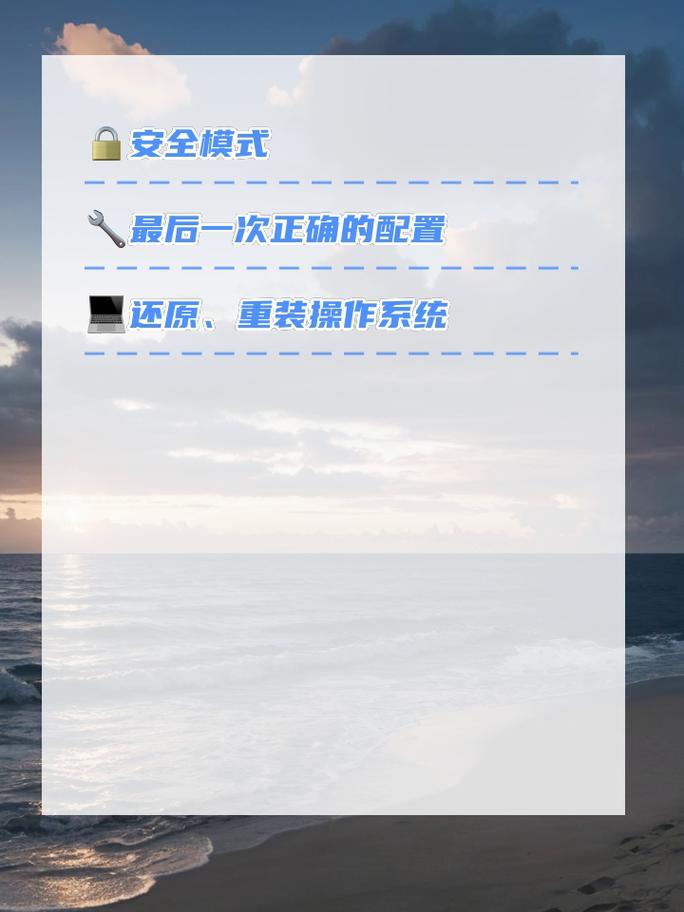 win7系统蓝屏提示stop0x000000c4怎么解决？