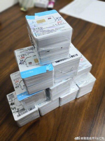 可以往北京寄手机卡吗 已经实名电话卡可以邮寄么