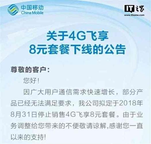 飞享卡青春版流量王，是年轻用户的最佳选择吗？