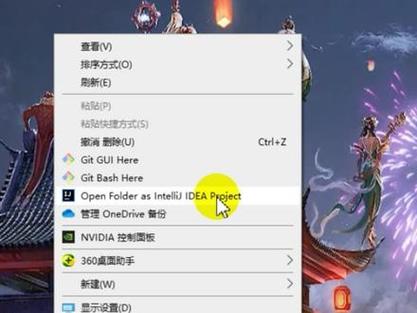 电脑鼠标右键菜单选项太多怎么删除？