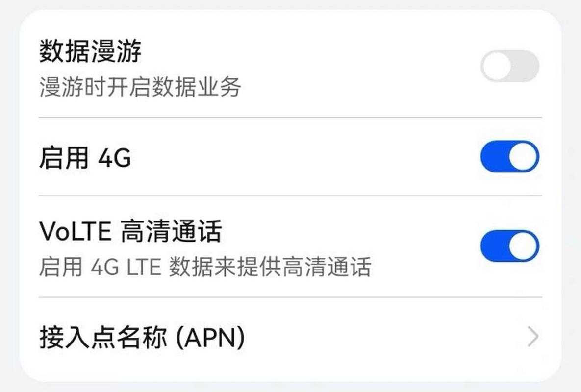 电信流量卡怎么打电话?电信卡手机打不出去电话怎么回事