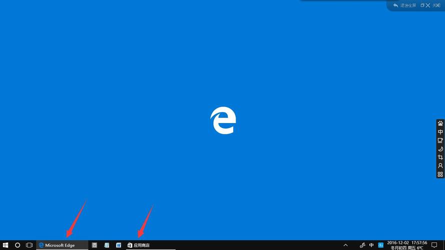 edge浏览器桌面搜索栏怎么关闭？