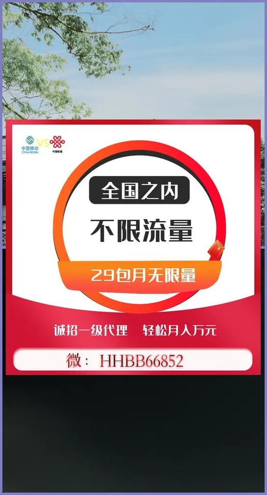 流量限速怎样做不卡