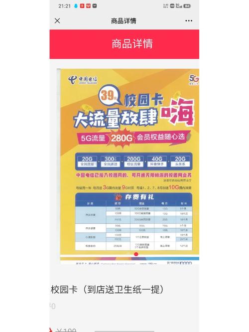 城镇用电信还是移动手机号好 广州办电信还是移动卡好