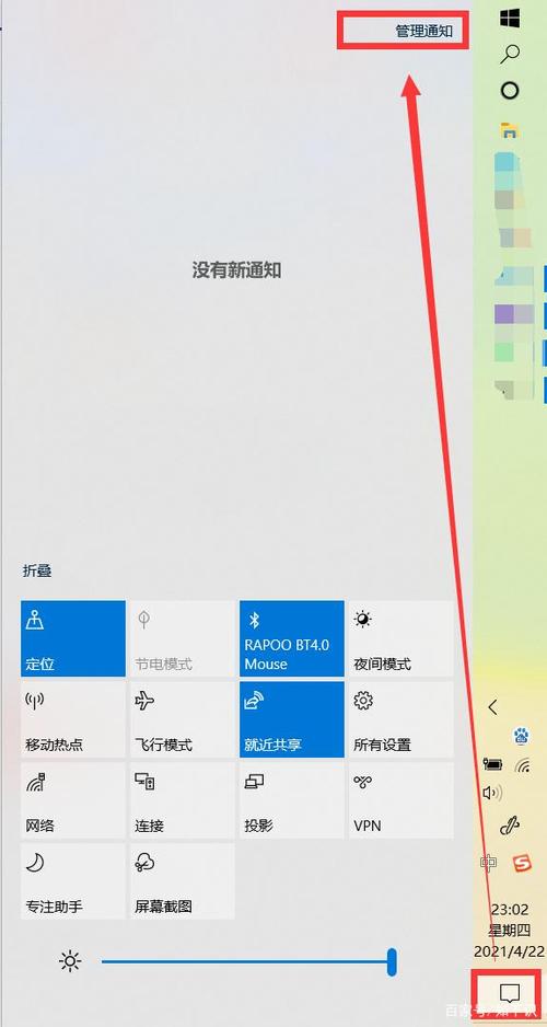 win10系统怎么开启通知?