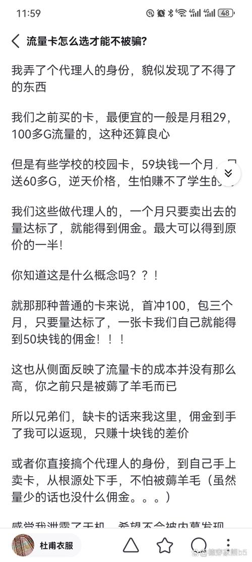 卡世界佣金如何才能结算?卡世界平台佣金出不来