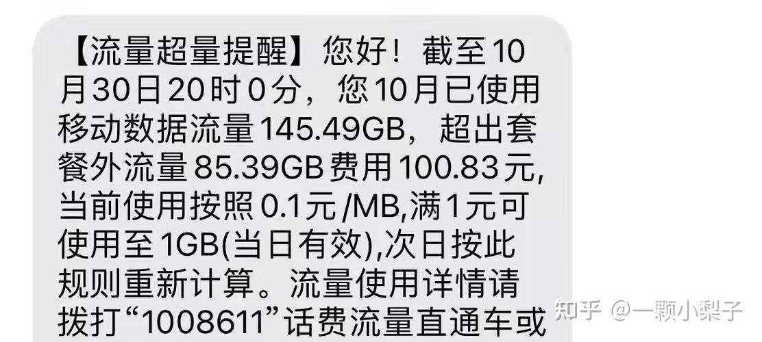流量卡几岁可以办?未成年流量卡怎么办理