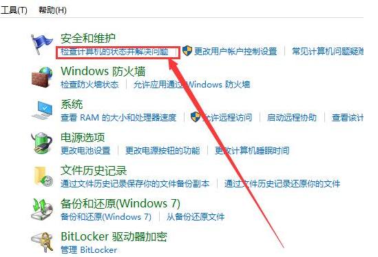 win11鼠标右键无法弹出菜单怎么办?