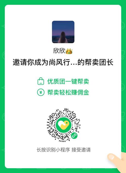 快团团流量卡