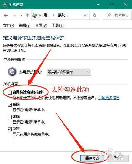 win10电脑待机后鼠标失灵怎么办?