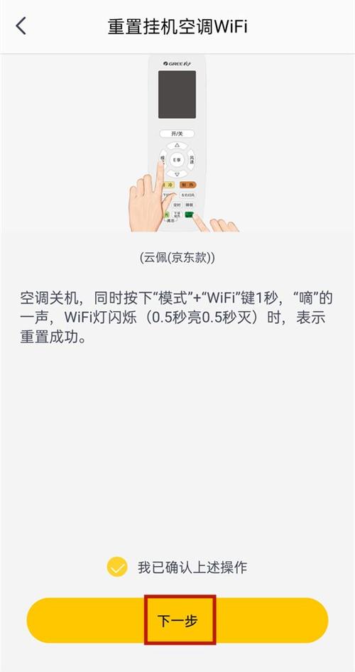 一个手机号能不能拉两个网线 wifi绑定的手机号能换吗