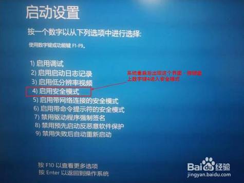 win7安全模式打不开cmd怎么办?