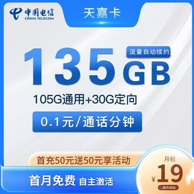 流量卡支持的电信网络