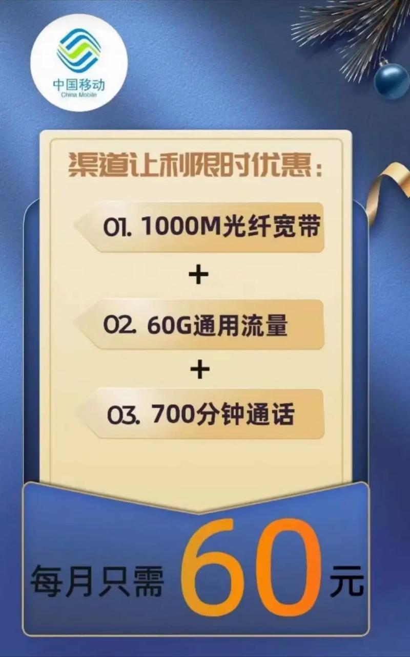 城镇用电信还是移动手机号好 广州办电信还是移动卡好