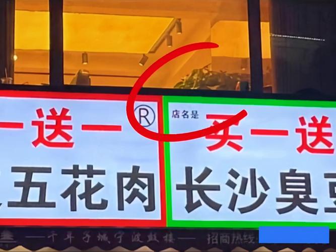 买了套路卡怎么办(买一送一是什么套路)