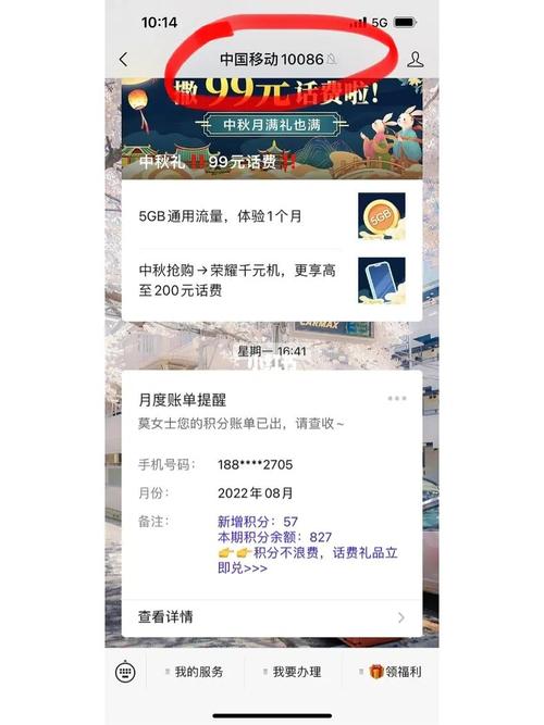 流量卡30元7G