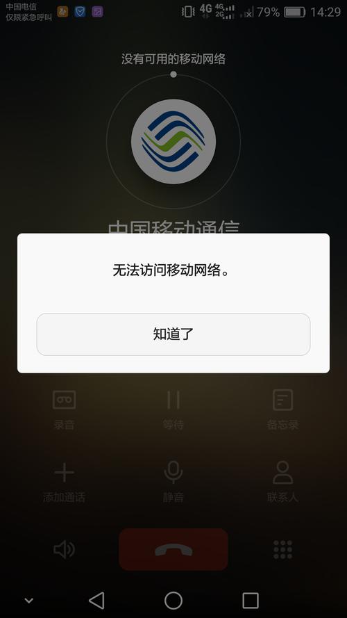 让手机卡只上网不打电话 纯打电话的手机卡