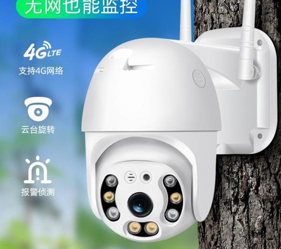 专业摄像流量卡