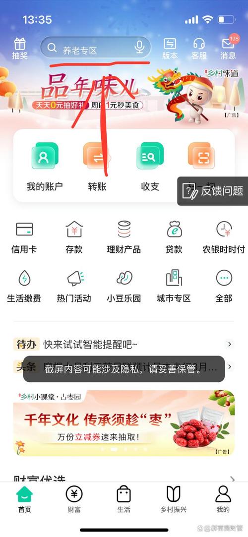 拿到手机卡怎么激活 手机卡激活的步骤